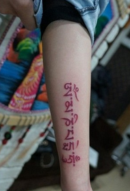 Labing gwapa nga pula nga Sanskrit nga tattoo