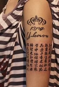 pieno di personalità personaggi inglesi e cinesi combinati con il tatuaggio del braccio