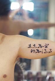 elhatározta, hogy nem fejezi be a rossz kalligráfia tetoválás mintáját