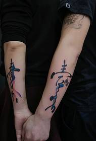 akvarelis rokas pāris tetovējums bilde ilgi