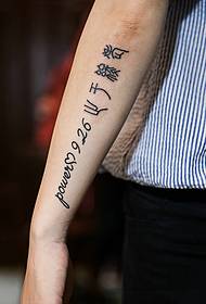 įdomūs tradiciniai kinų simboliai ir skaitmeninės tatuiruotės tatuiruotės ant rankos išorės