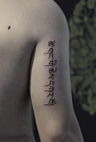 pequeño fuera del brazo Imagen de tatuaje sánscrito fresco