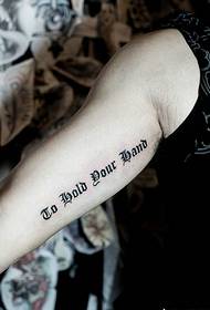 ინგლისურ სიტყვაში ტატუირება tattoo არის ძალიან დაბალი