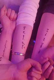 amiche sul braccio Il segreto di un piccolo tatuaggio
