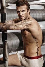 male star's Double arm tattoo full of charm