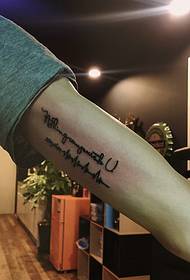 Tattoo bahasa Inggeris tersembunyi di dalam lengan