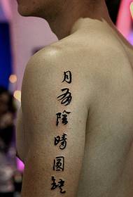 tatuaxe fóra do brazo do personaxe chinés