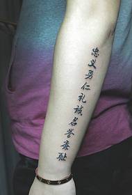 armur utan klassískra kínverskra persóna Tattoo tattoo