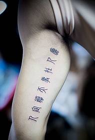 Vidinis kūno tradicinis kinų simbolių tatuiruotės raštas
