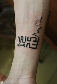 Tatuaggio al polso con carattere cinese