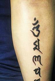 Armor tattoo tattoo ntawm sab nraud sab caj npab