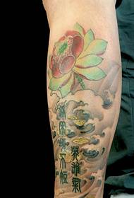 lotus en traditionele karakters gecombineerde arm Kleurentattoo