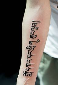 Braccio molto chiaro all'interno dell'immagine del tatuaggio sanscrito
