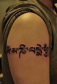 рука шести символів мантра татуювання