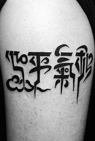 trup i zi i madh i sheshtë dhe katër tatuazhe tatuazhesh tradicionale