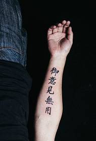 braço personalidade tatuagem tradicional tatuagem tatuagem bonito bonito