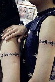90 parin jälkeen iso pari muoti sanskritin tatuointi kuvaa