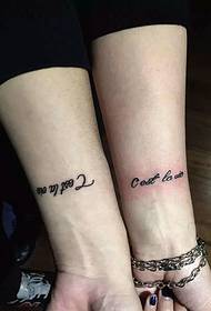 fashion couples have small fresh English arm tattoo pictures