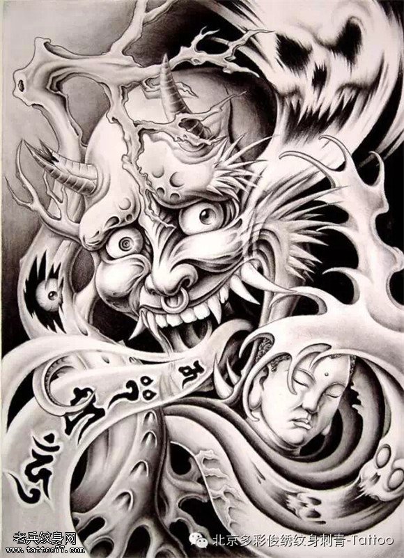 Японская легендарная ревнивая татуировка призрак - \\ \"праджня \\\&qu...
